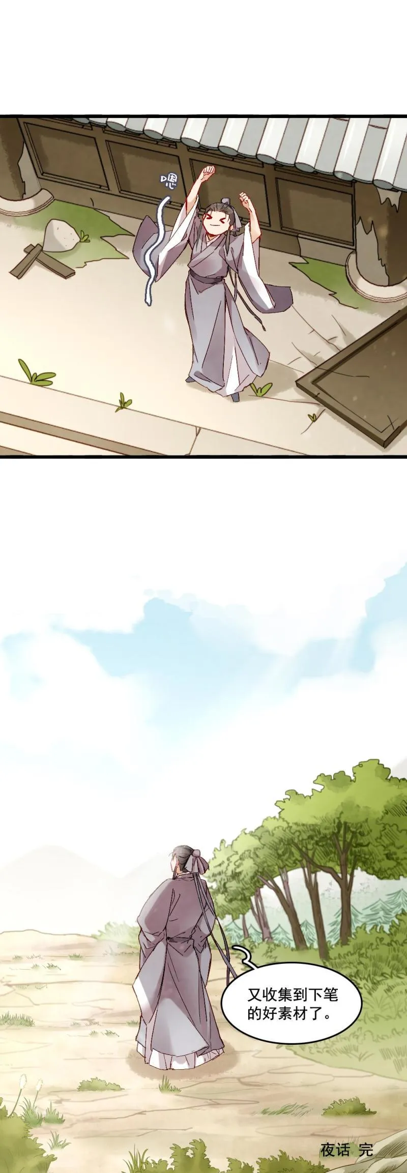 50 第21页