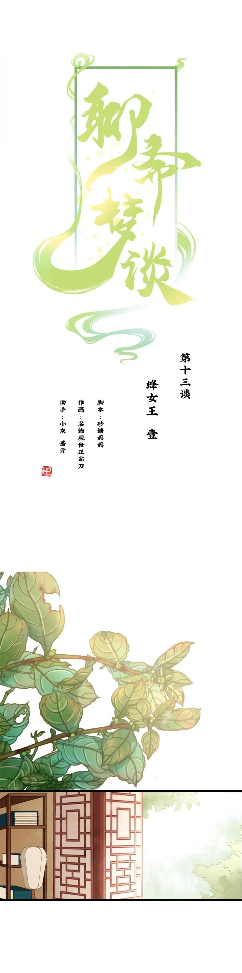 51 第1页