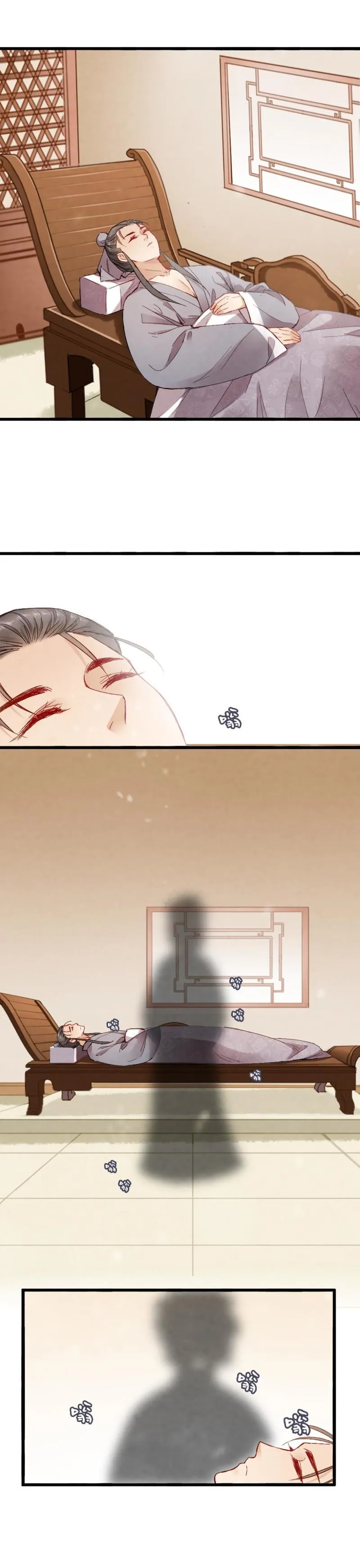51 第2页