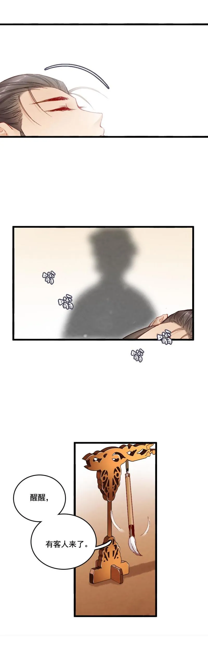 51 第3页