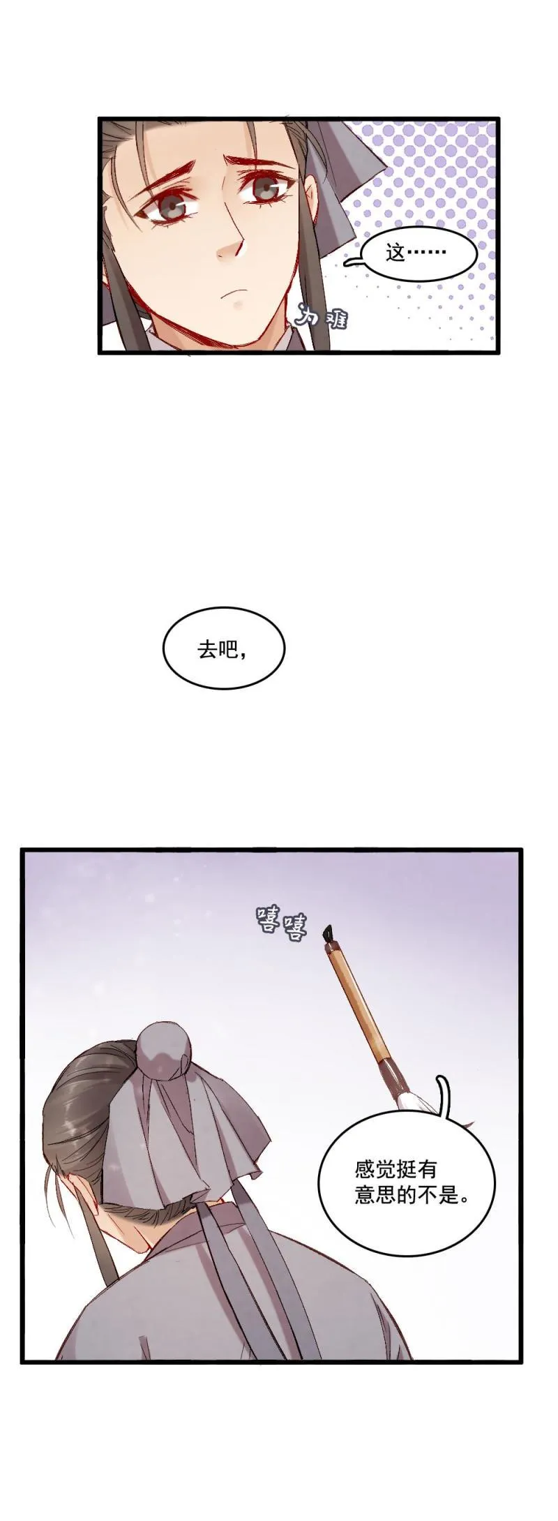 51 第6页
