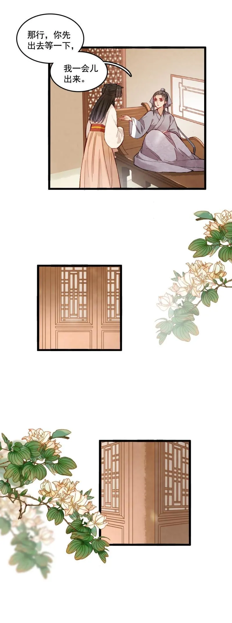 51 第7页
