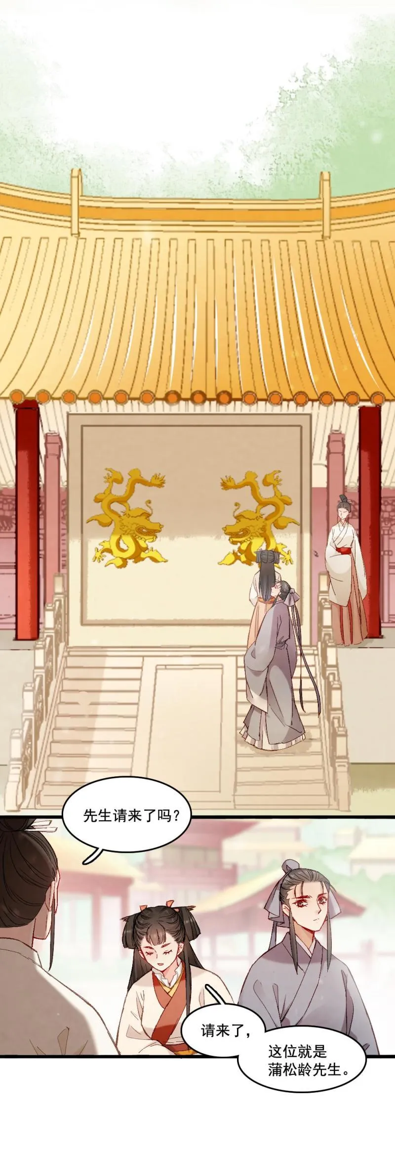 51 第9页