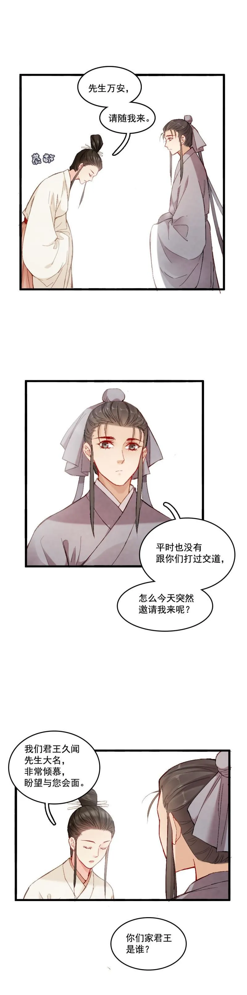 51 第10页