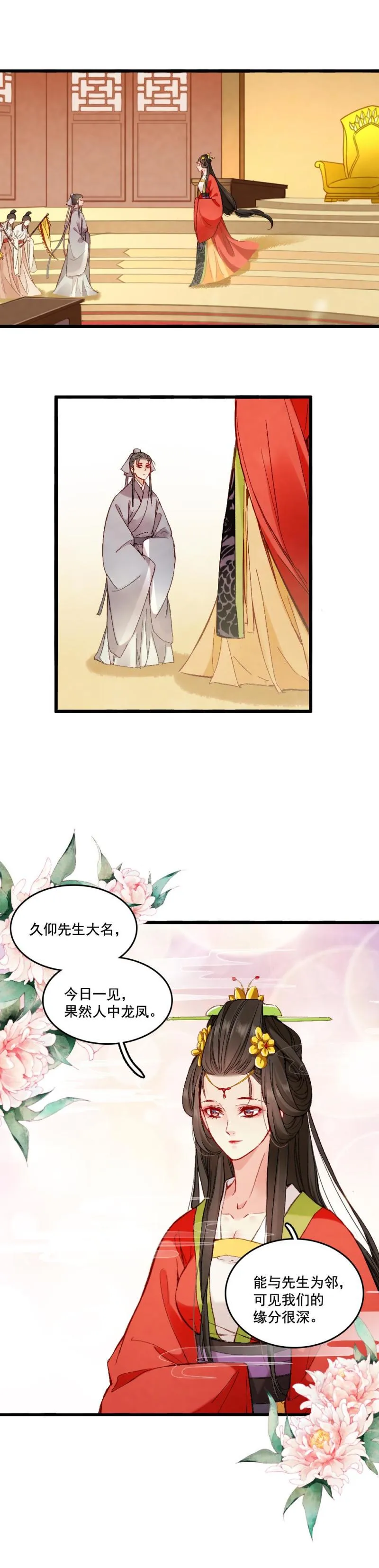 51 第13页