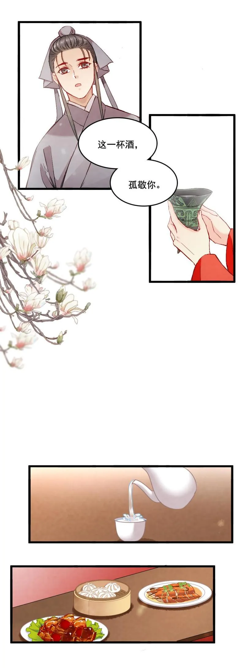 51 第14页