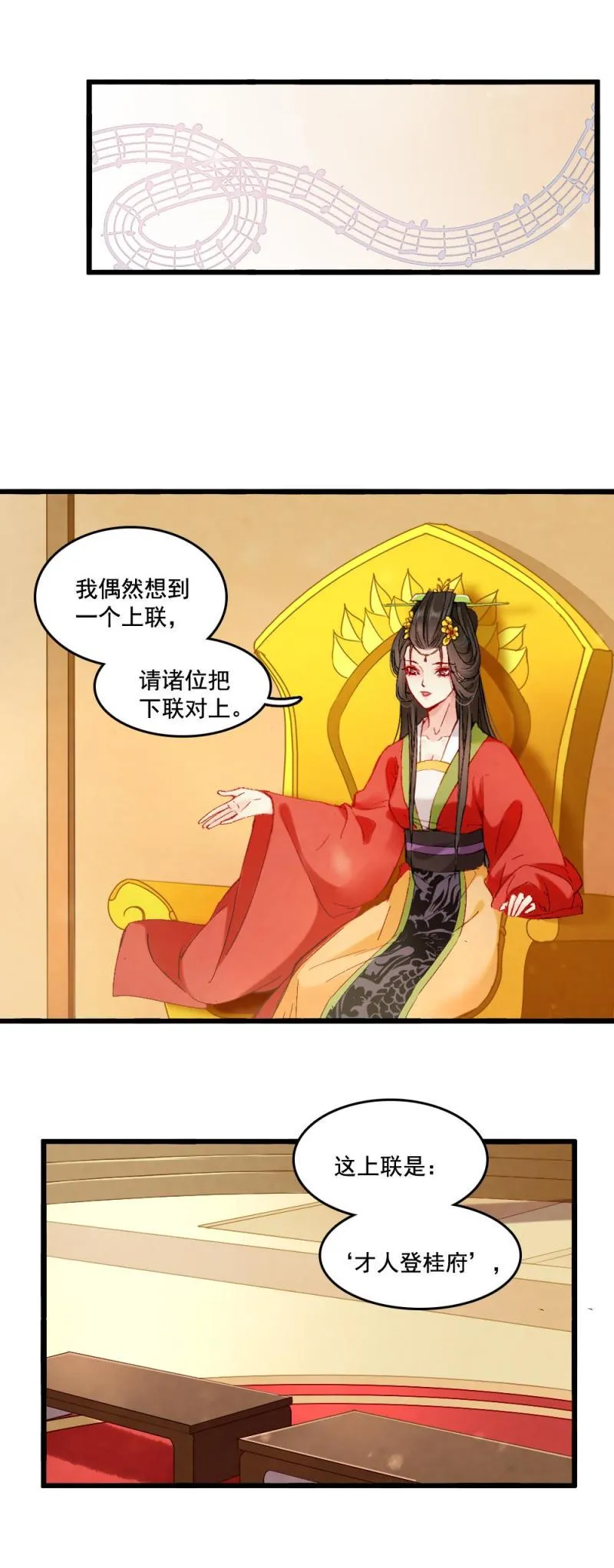 51 第15页