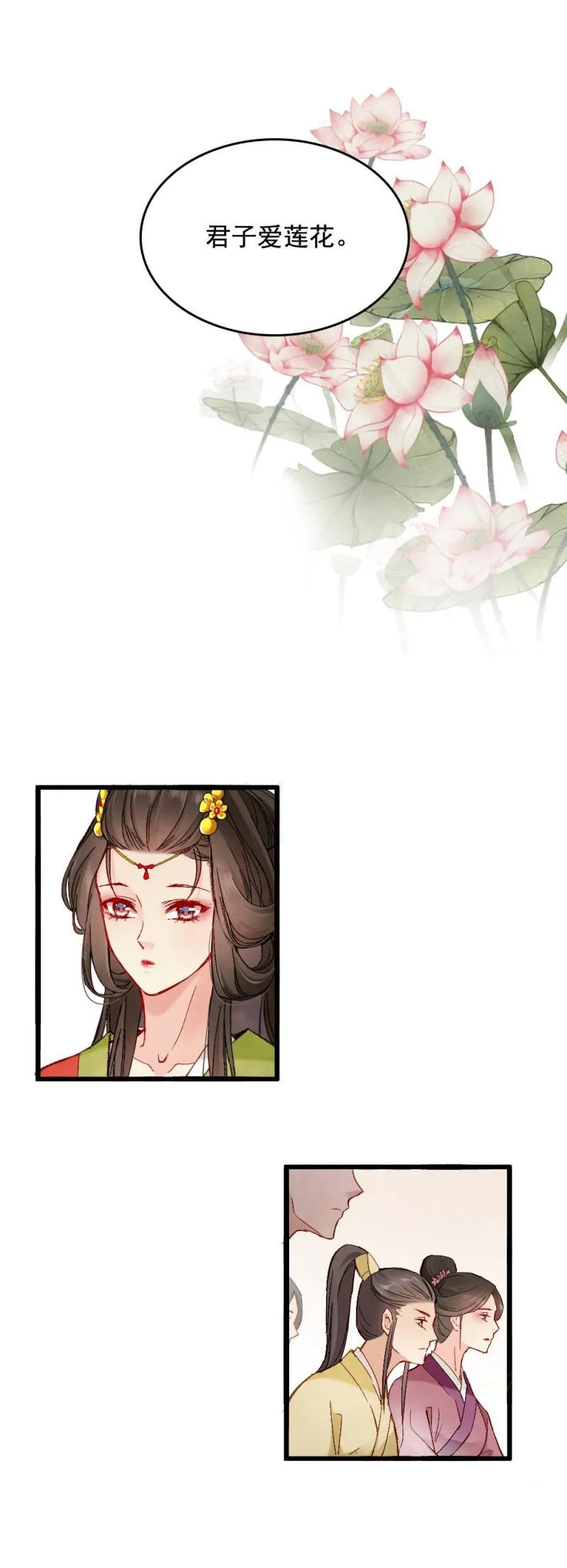 51 第16页