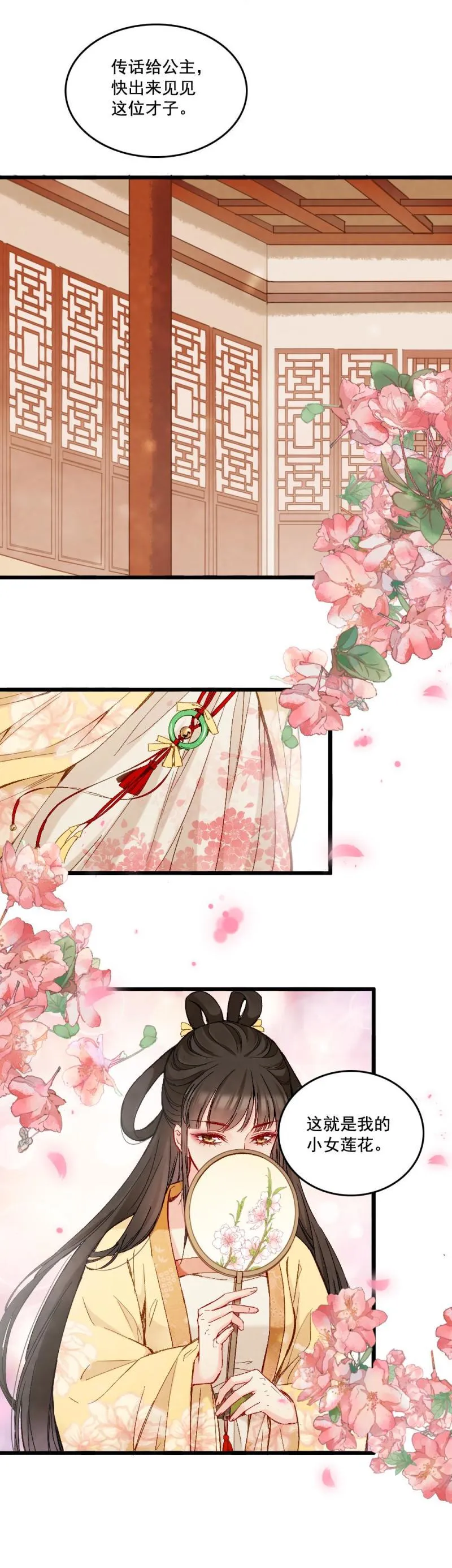 51 第18页