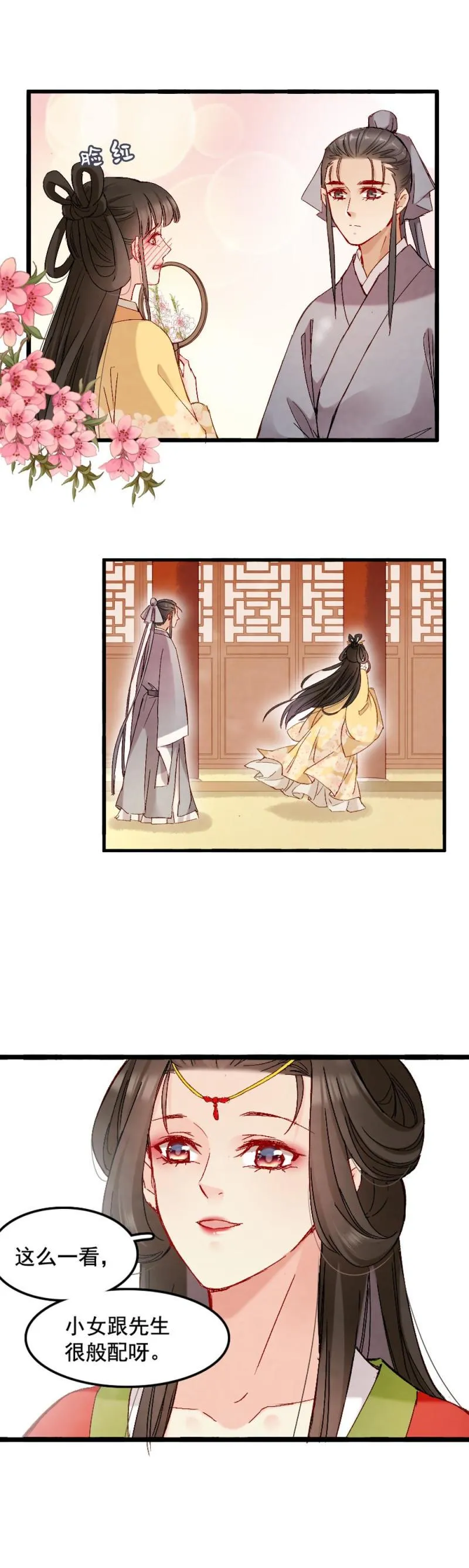 51 第19页