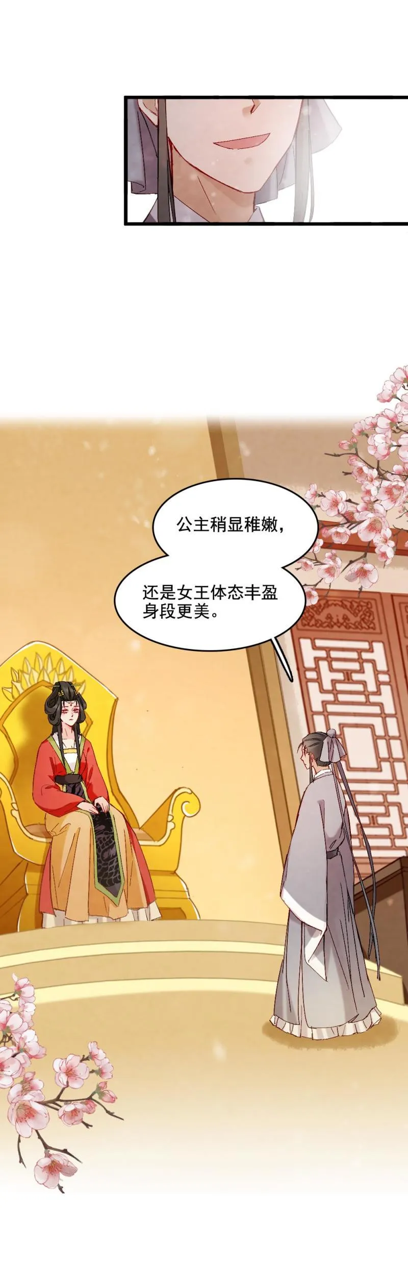 51 第20页