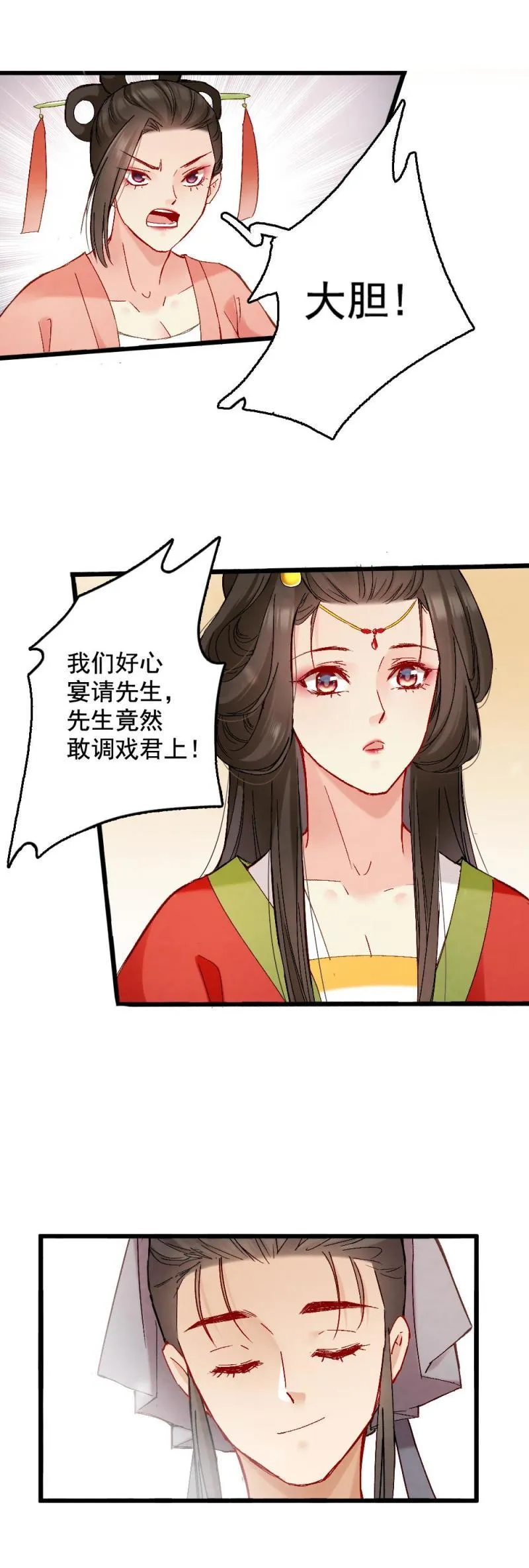 51 第21页