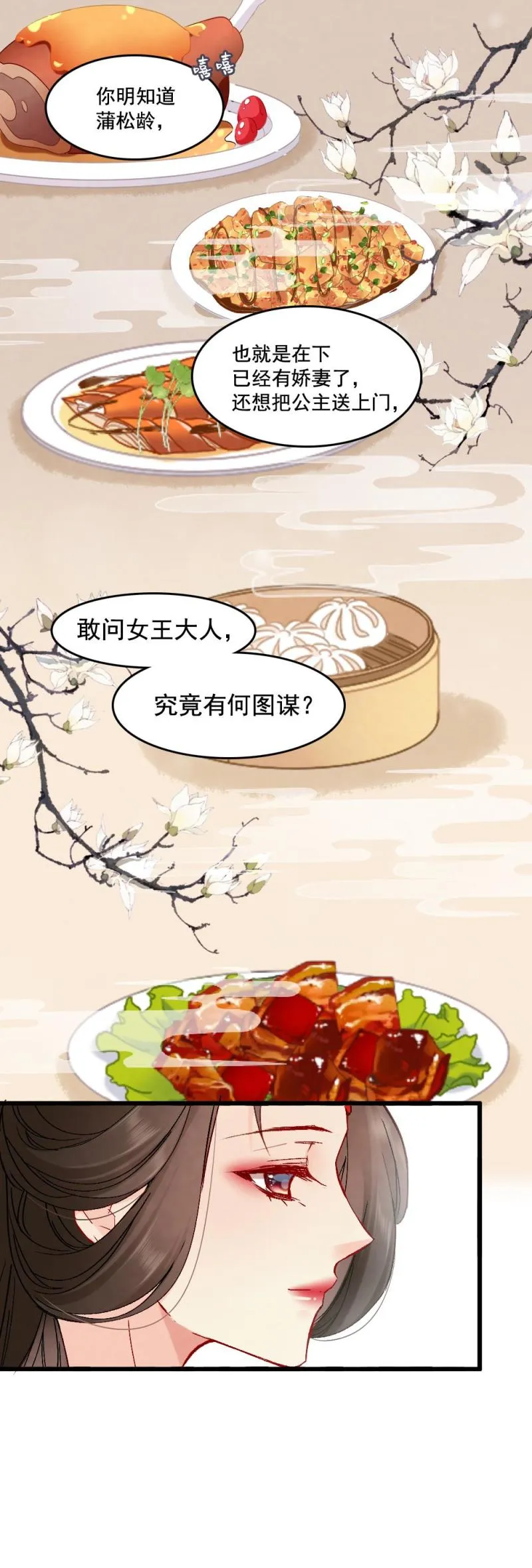 52 第1页