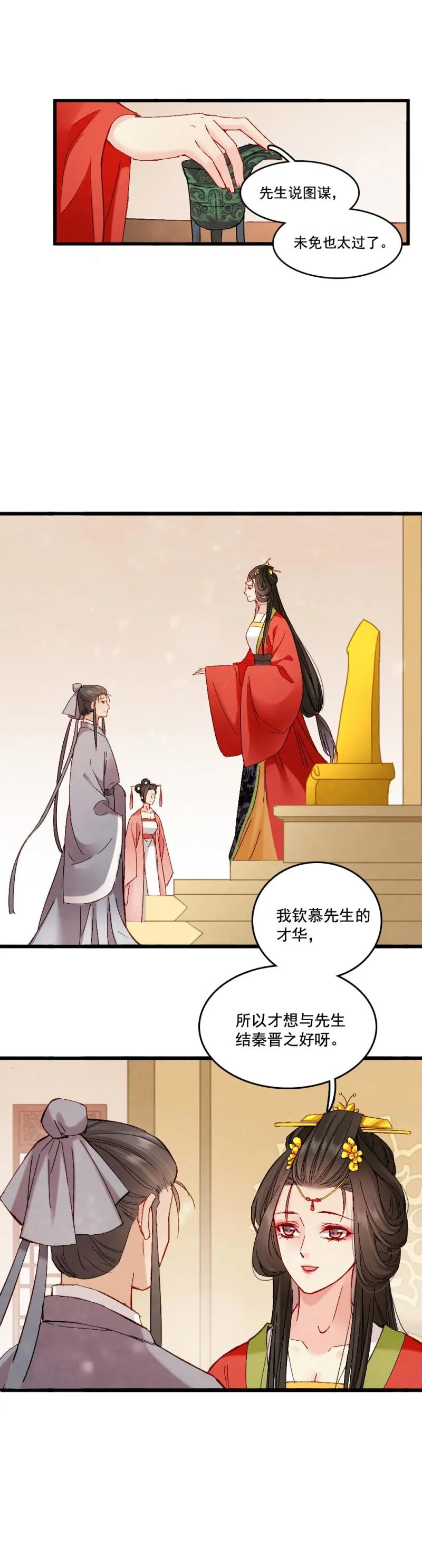 52 第2页