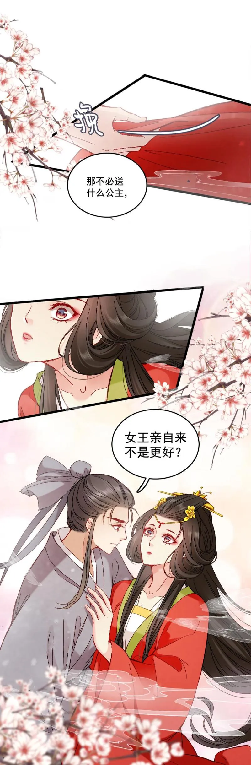 52 第3页