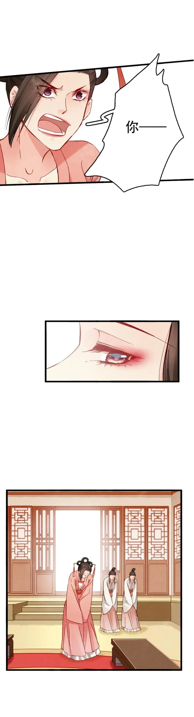 52 第4页