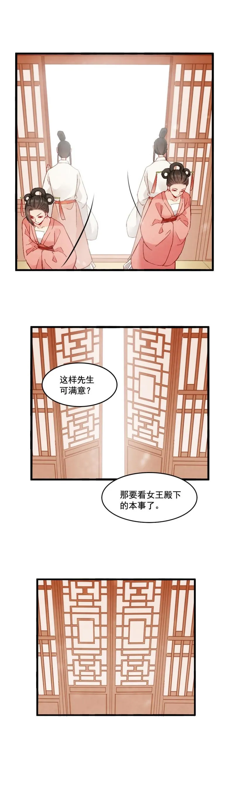 52 第5页