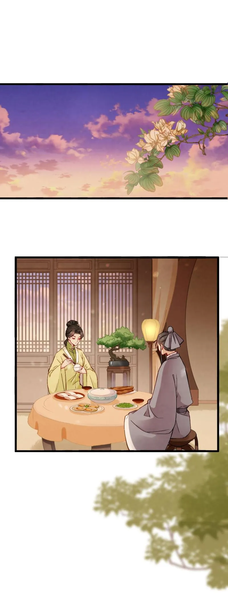 52 第6页