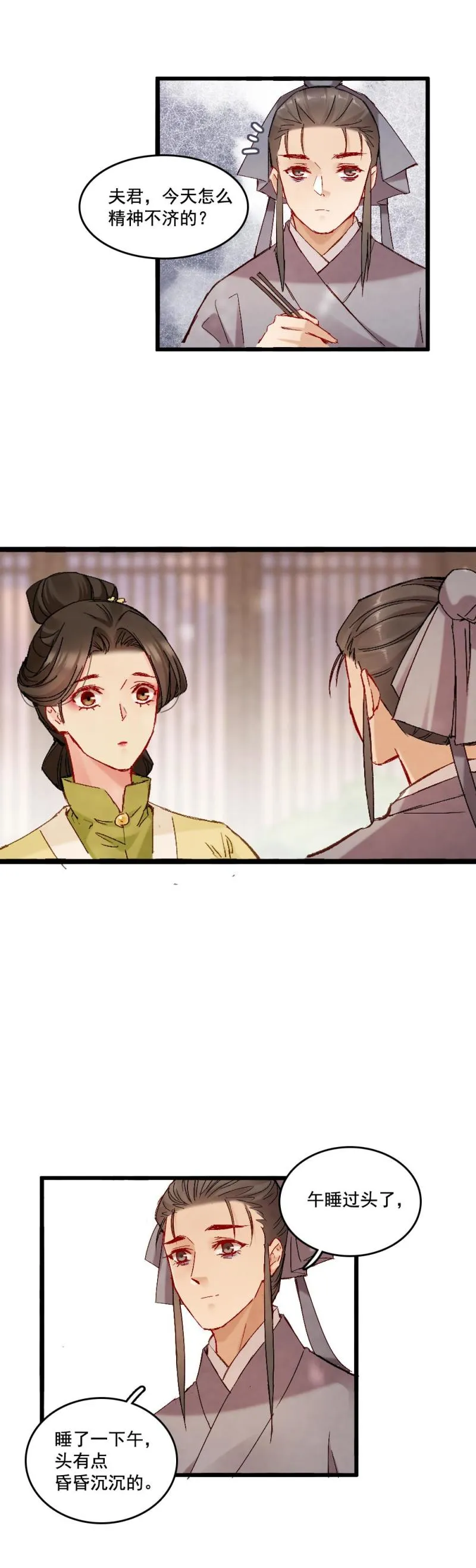 52 第7页