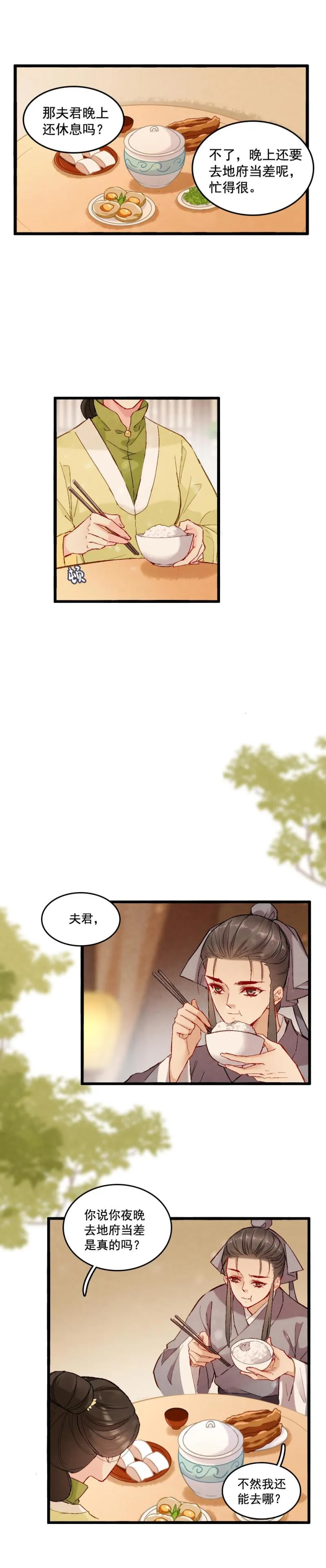 52 第8页