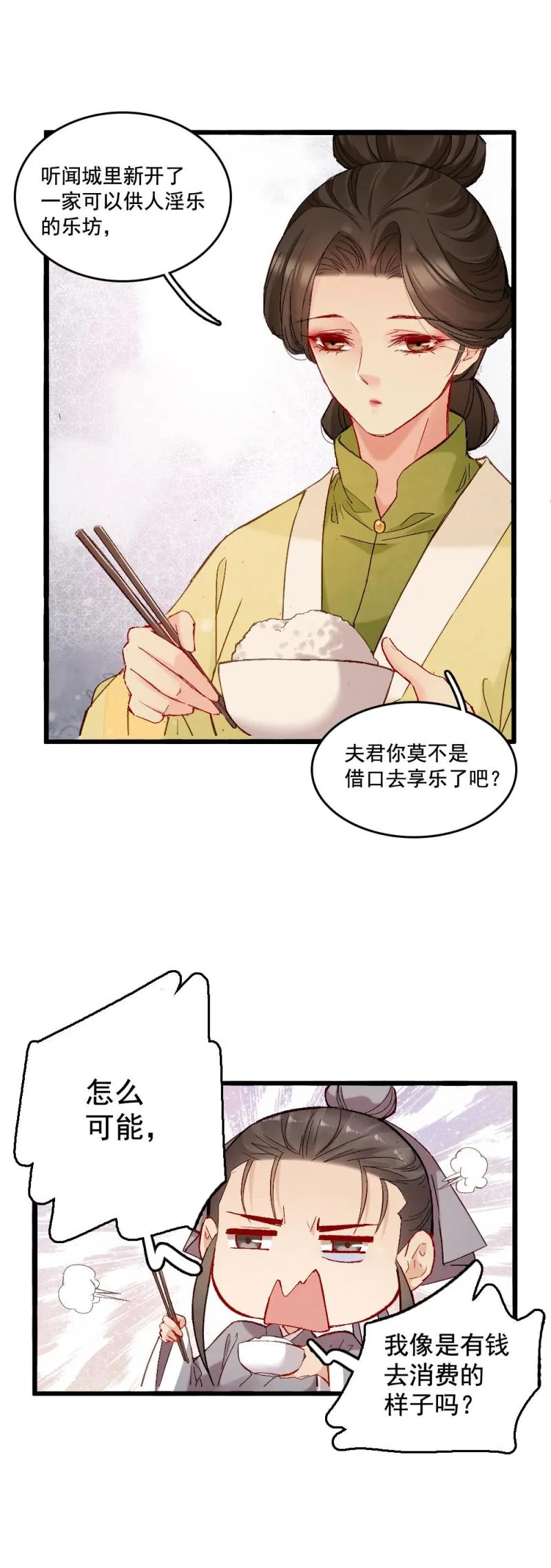 52 第9页