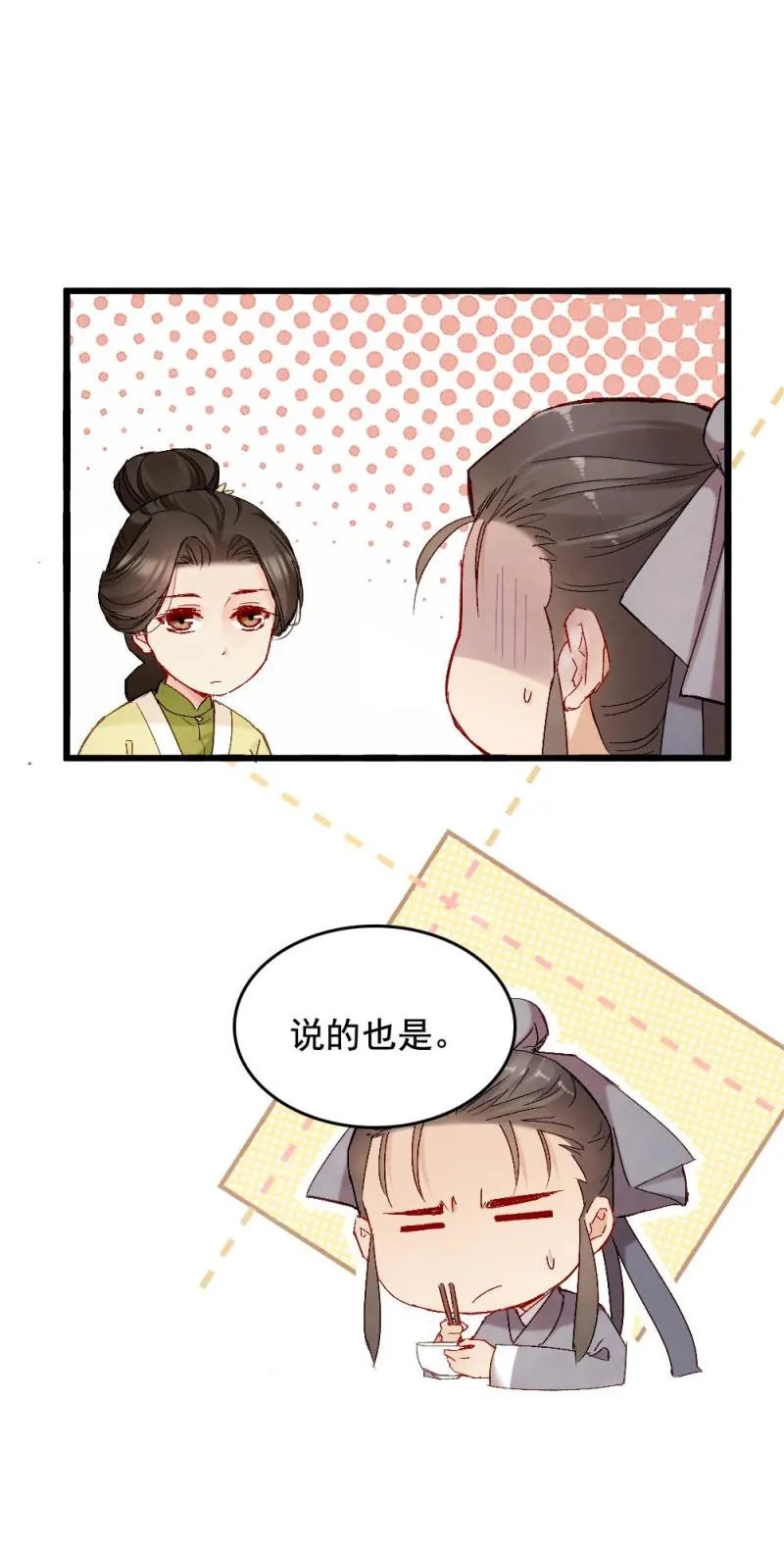 52 第10页
