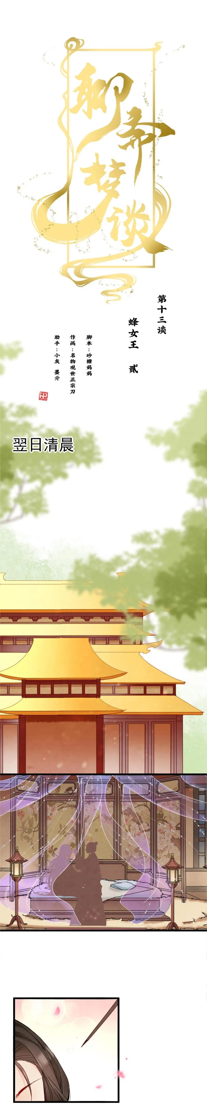 52 第11页