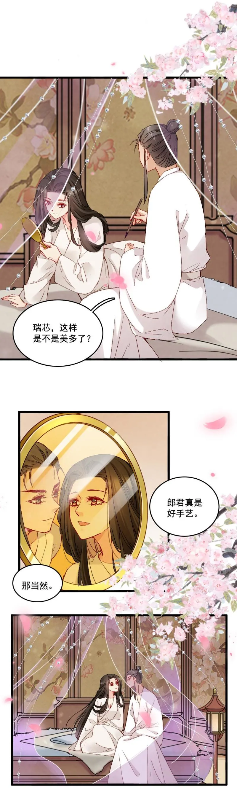 52 第12页