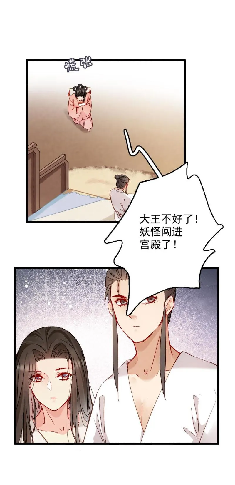 52 第13页