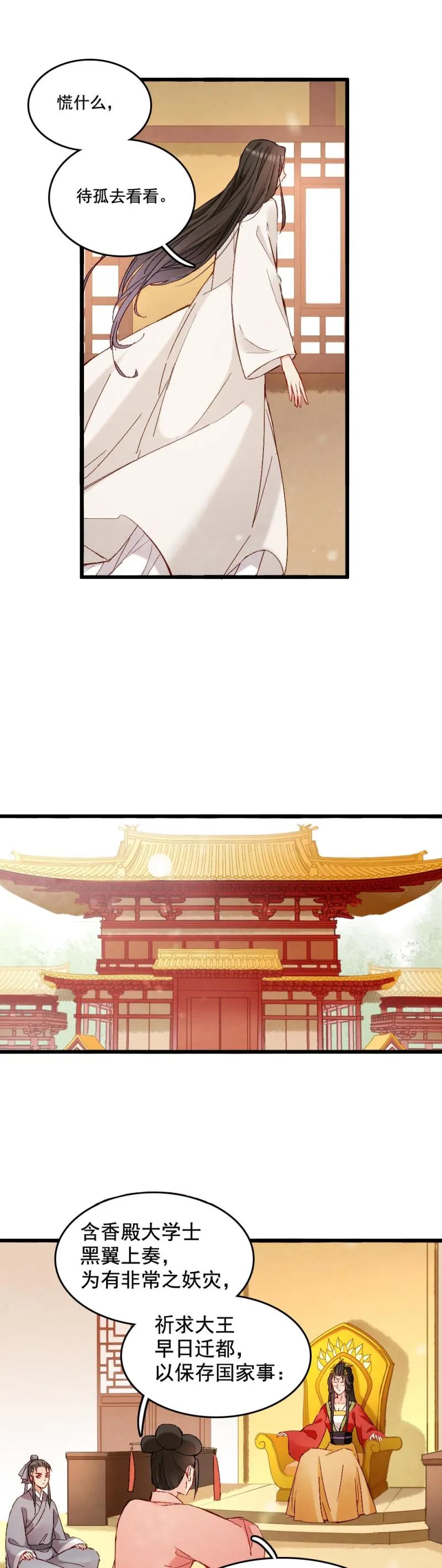 52 第14页