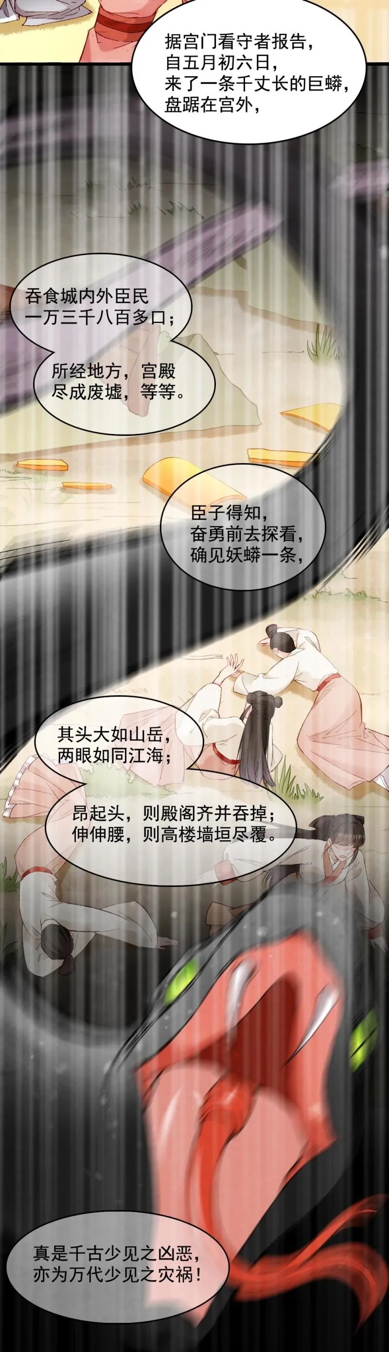52 第15页