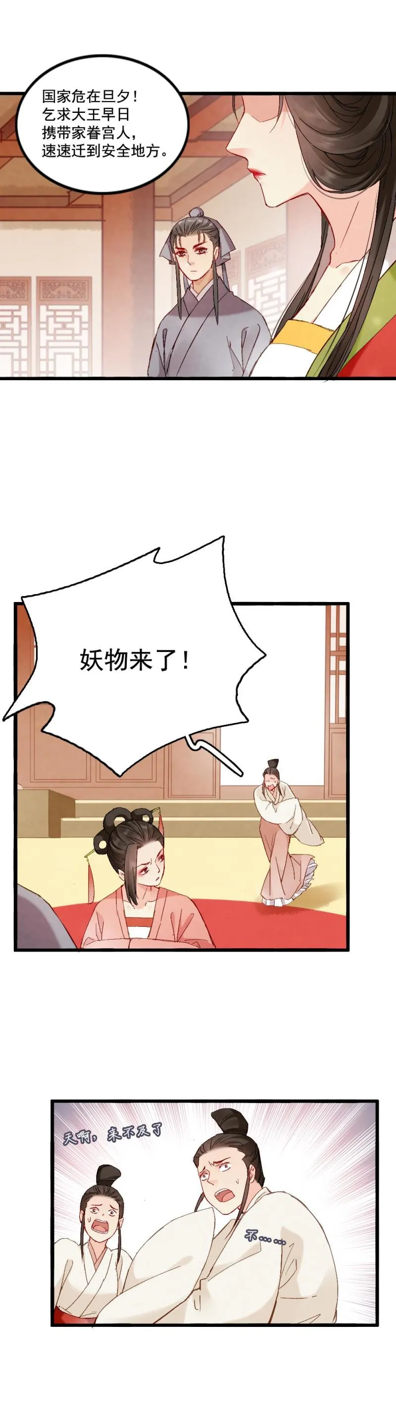 53 第1页
