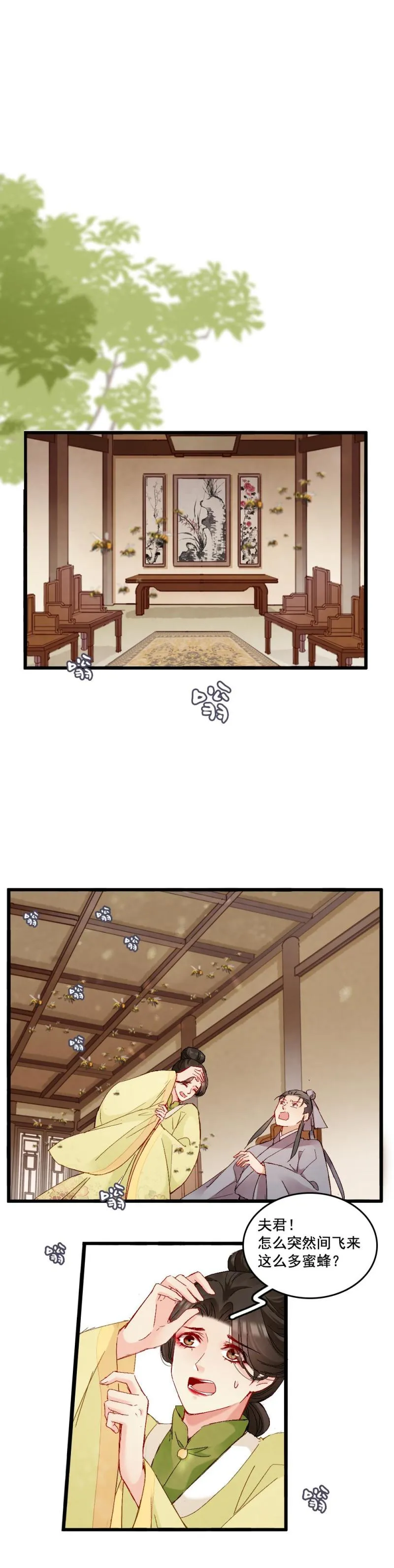 53 第5页