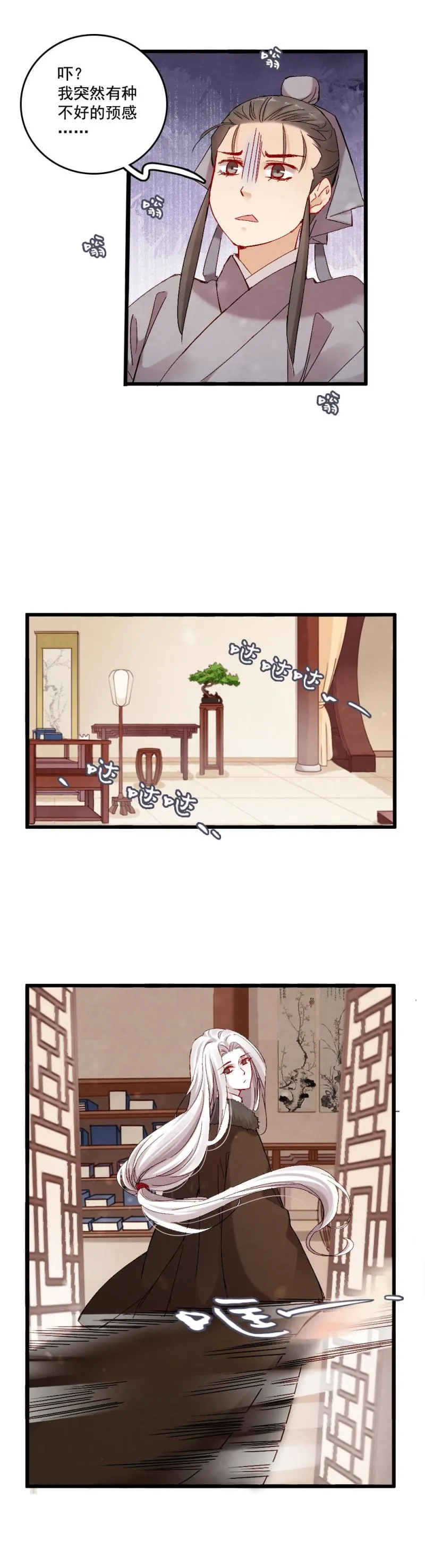 53 第6页