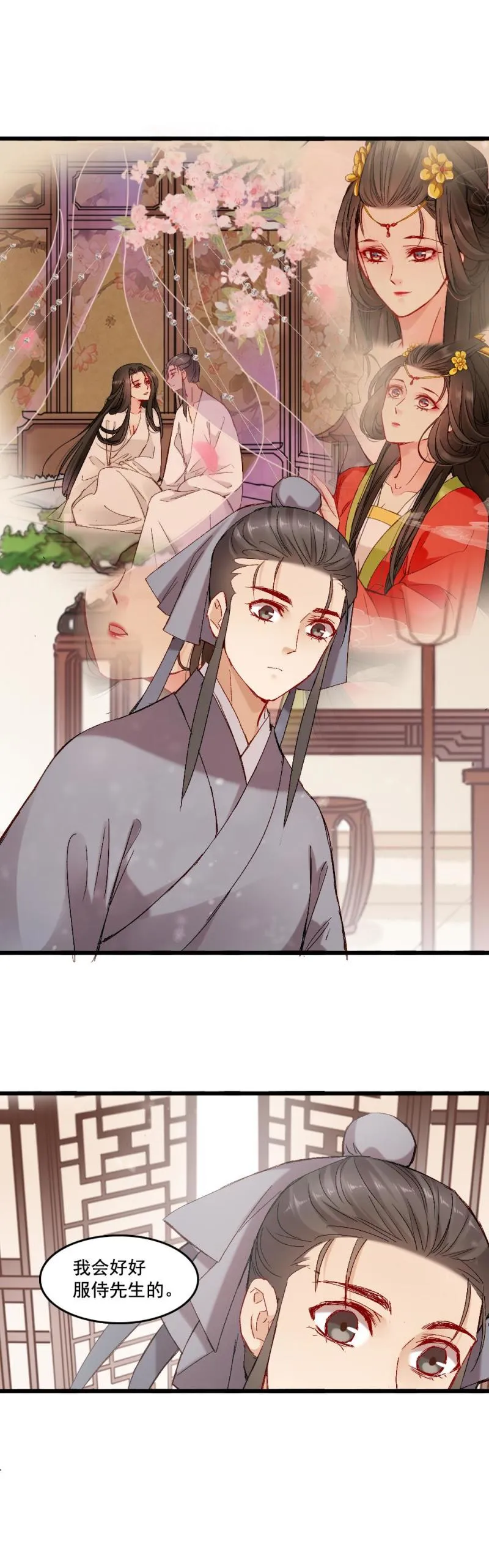 53 第9页