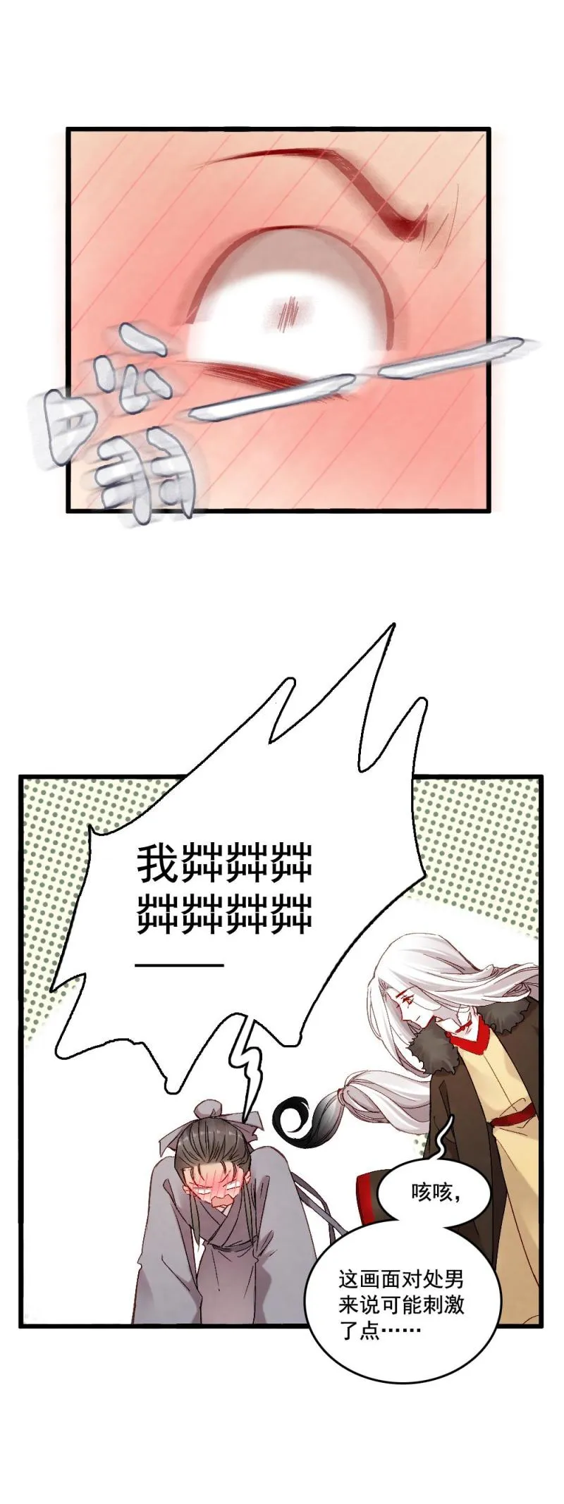 53 第10页