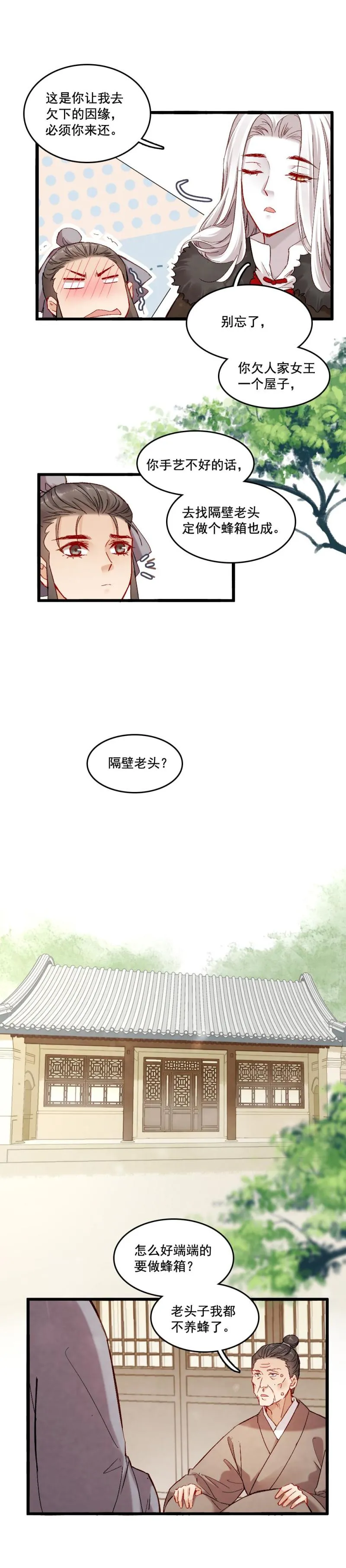 53 第11页