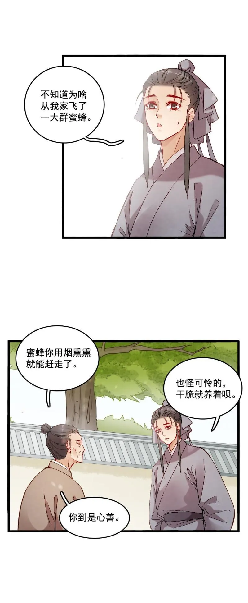 53 第12页