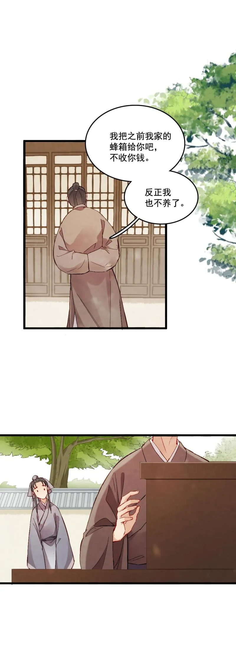 53 第13页