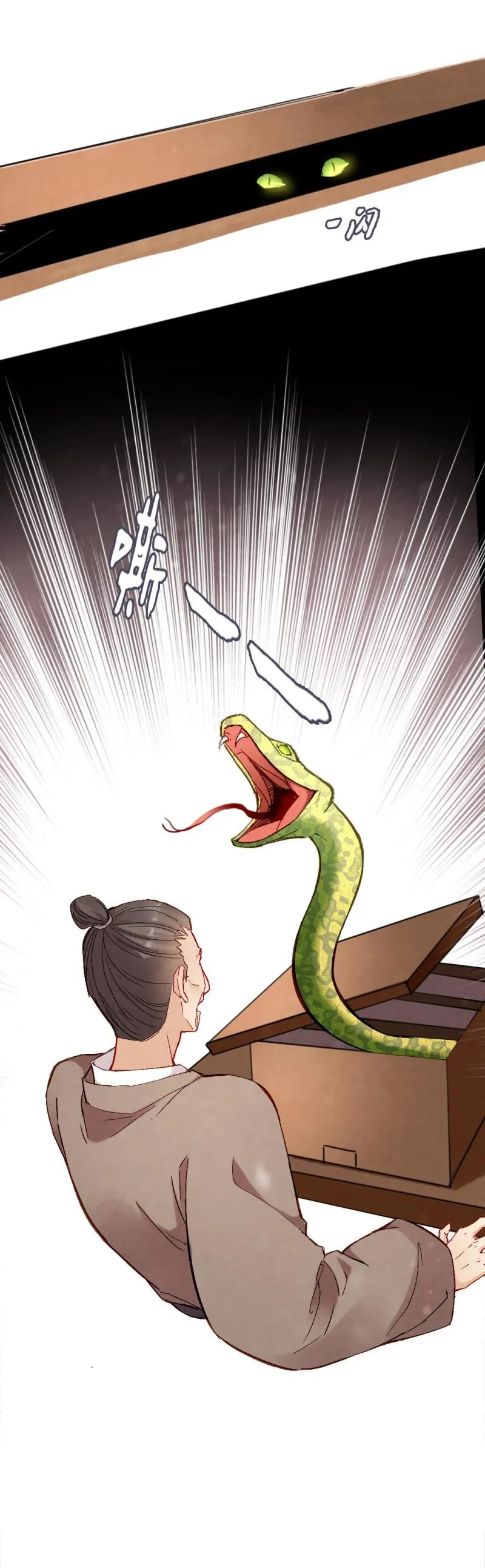 53 第14页