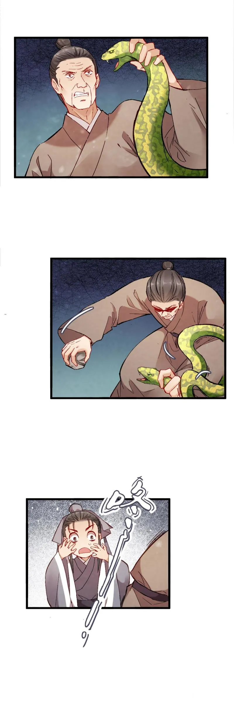 53 第15页