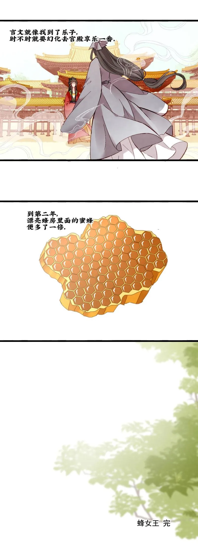 53 第18页