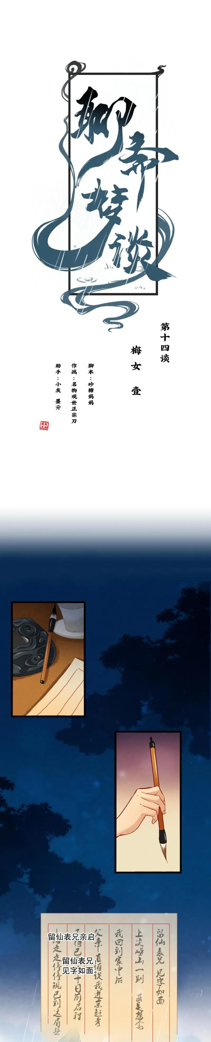 54 第1页