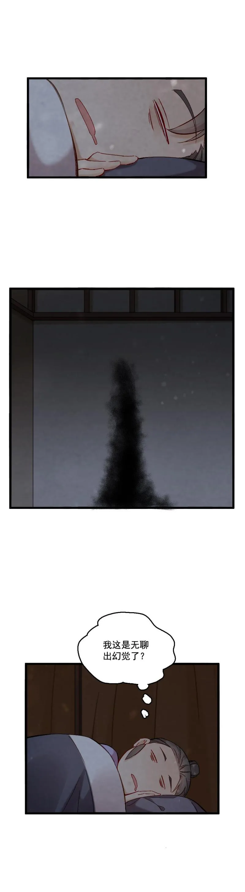 54 第6页