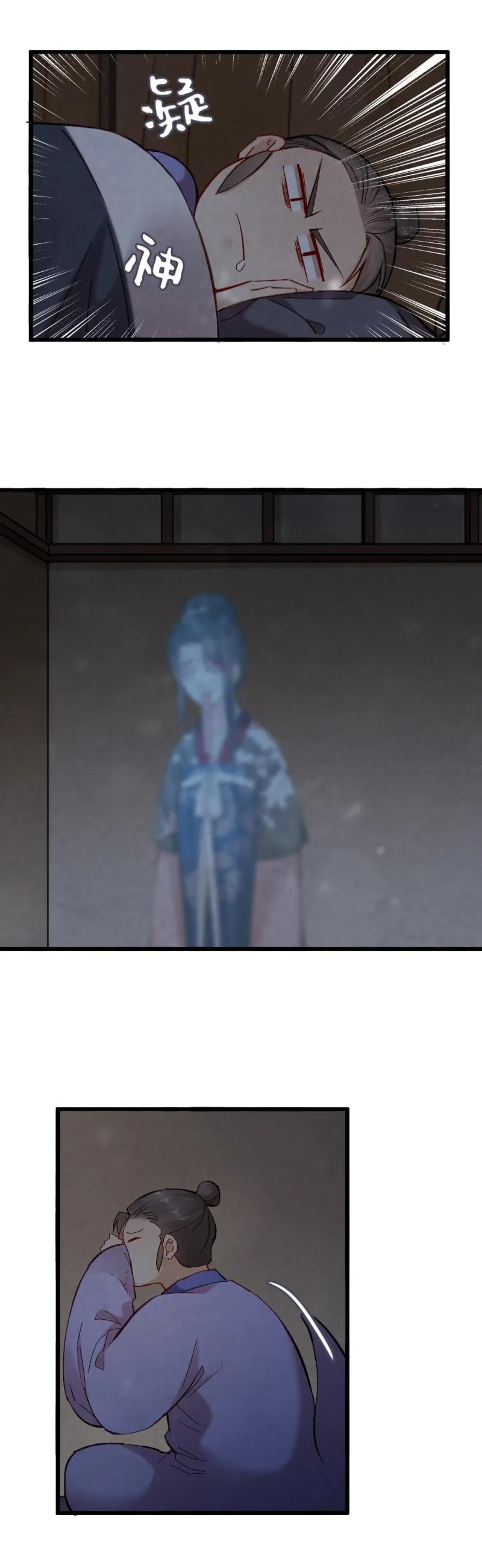 54 第7页