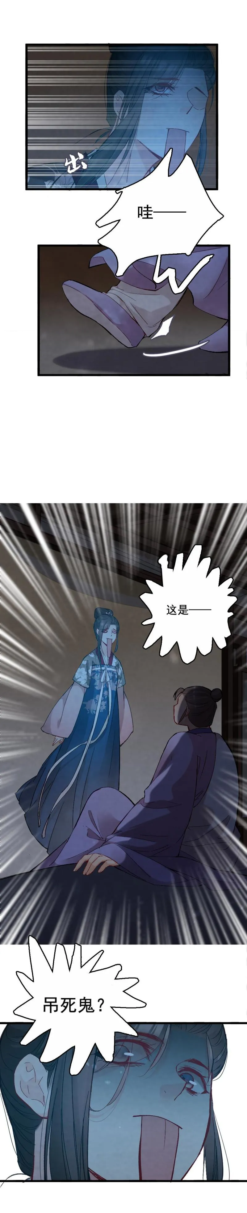 54 第10页