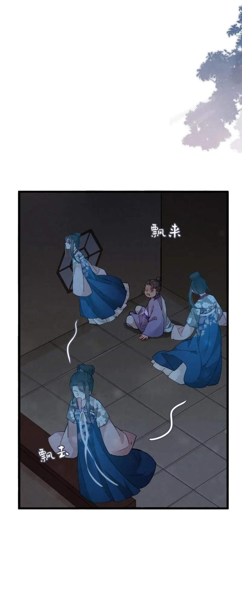 54 第11页