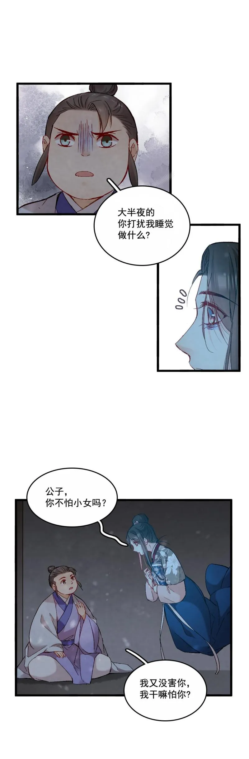 54 第12页