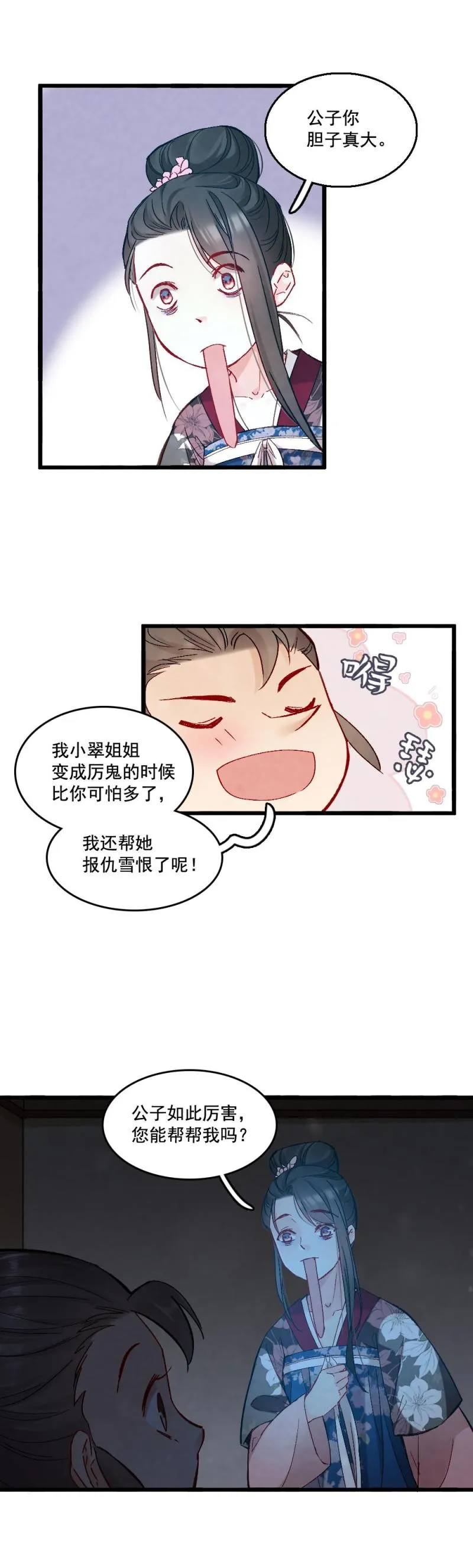 54 第13页