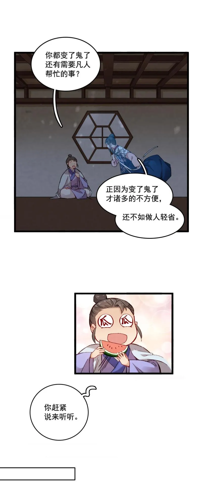 54 第14页